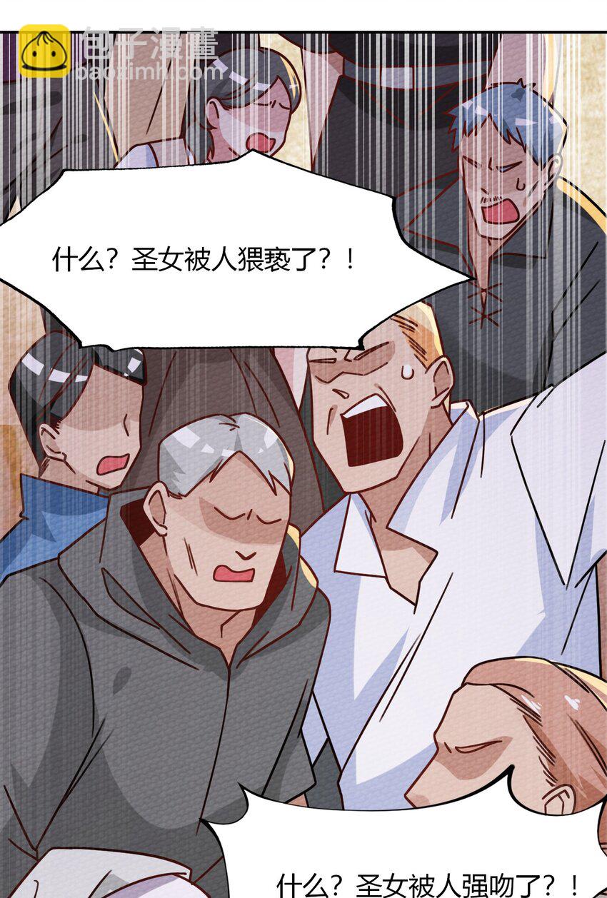 024 没有那种世俗的欲望(1/2)-第26话