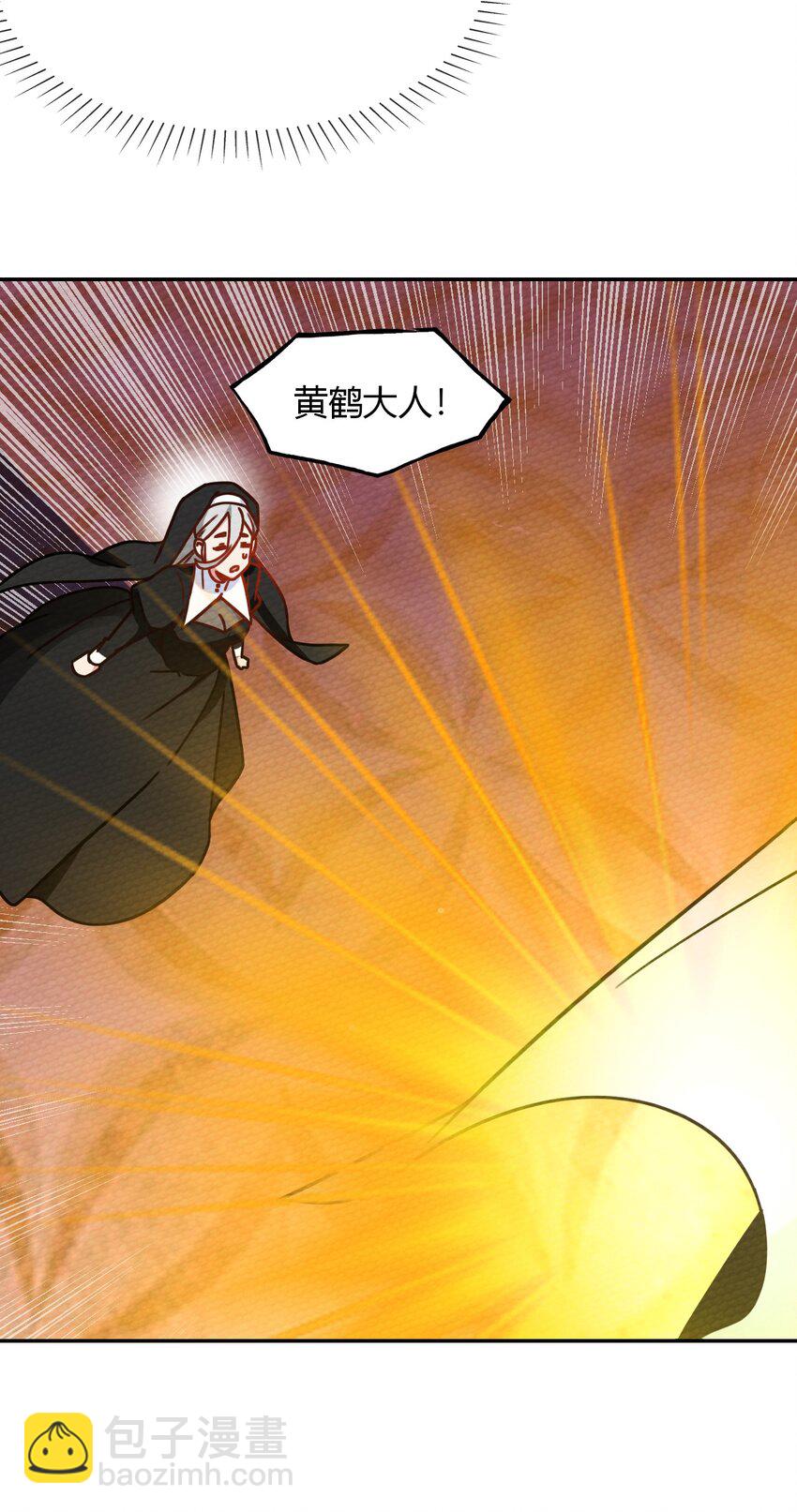 024 没有那种世俗的欲望(1/2)-第26话