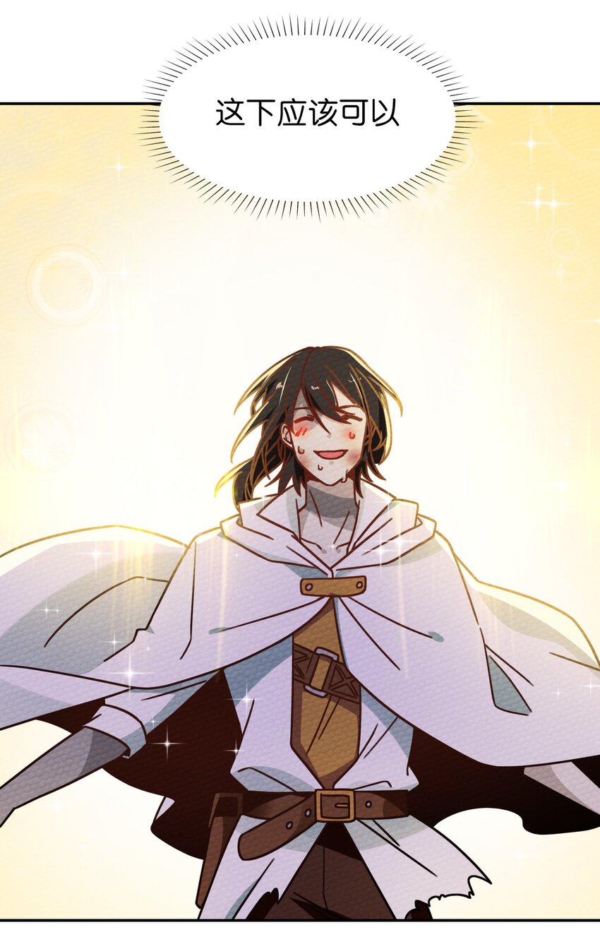 024 没有那种世俗的欲望(1/2)-第26话