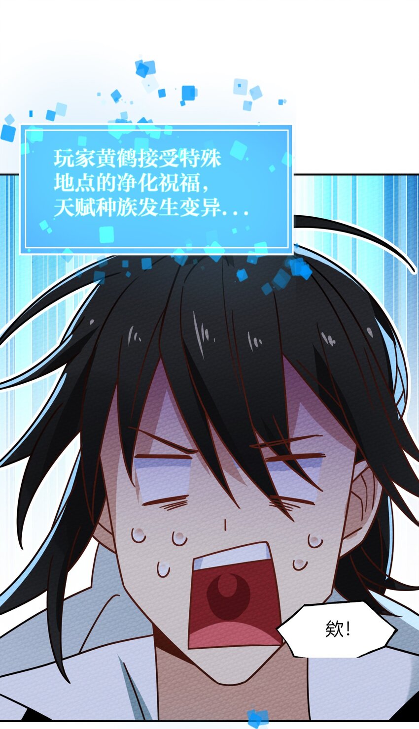 024 没有那种世俗的欲望(1/2)-第26话