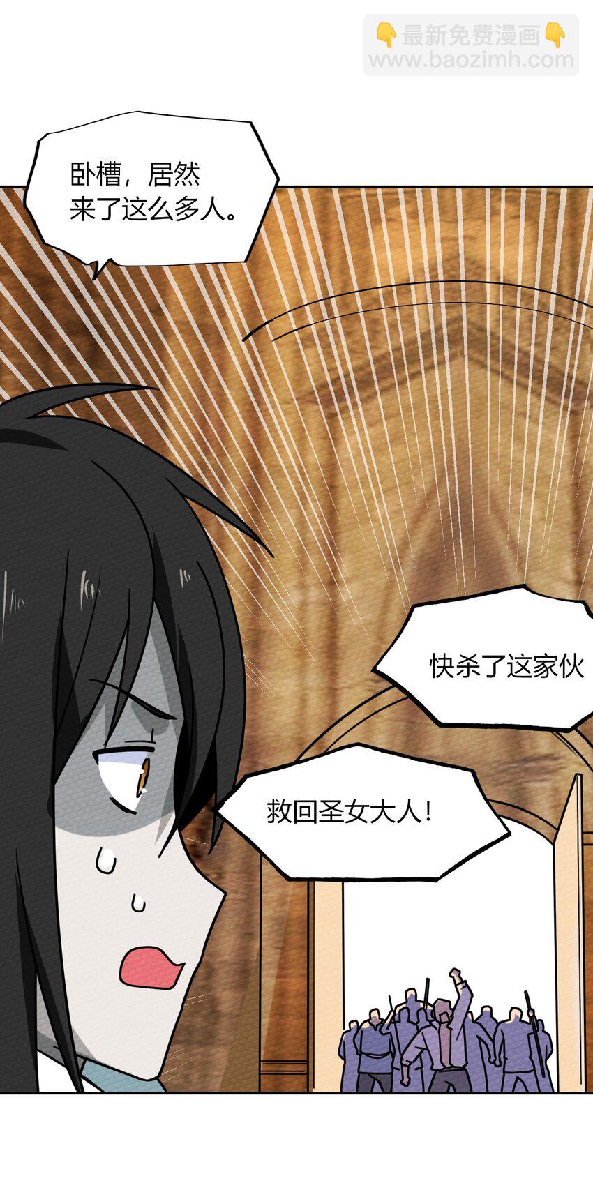 024 没有那种世俗的欲望(1/2)-第26话