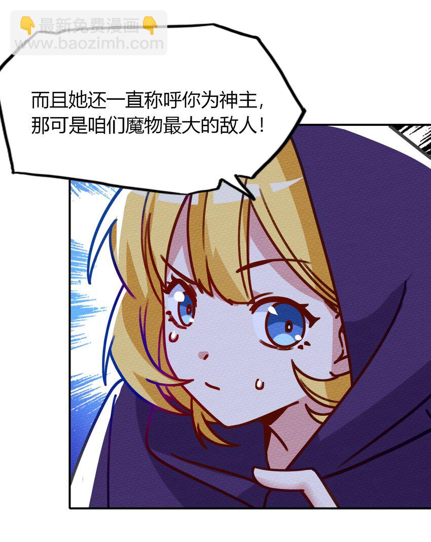 026 一起洗澡吧(1/2)-第28话