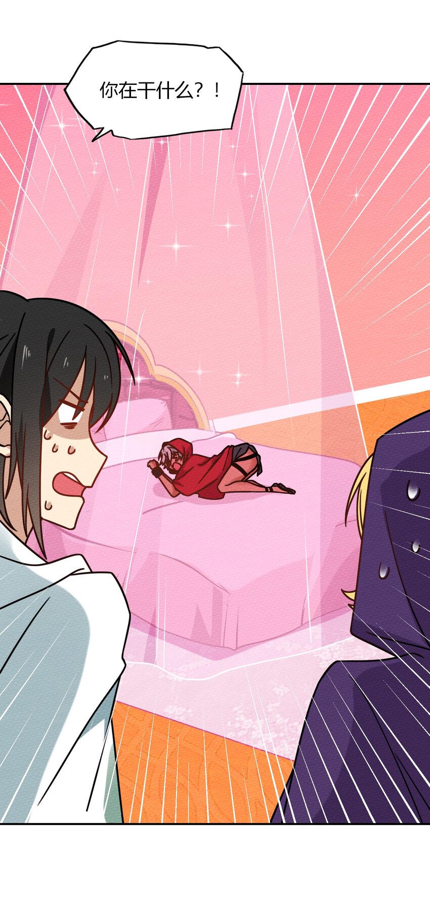 026 一起洗澡吧(1/2)-第28话