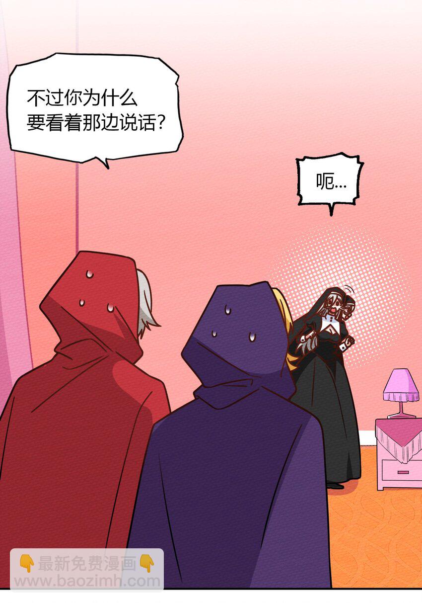 026 一起洗澡吧(1/2)-第28话