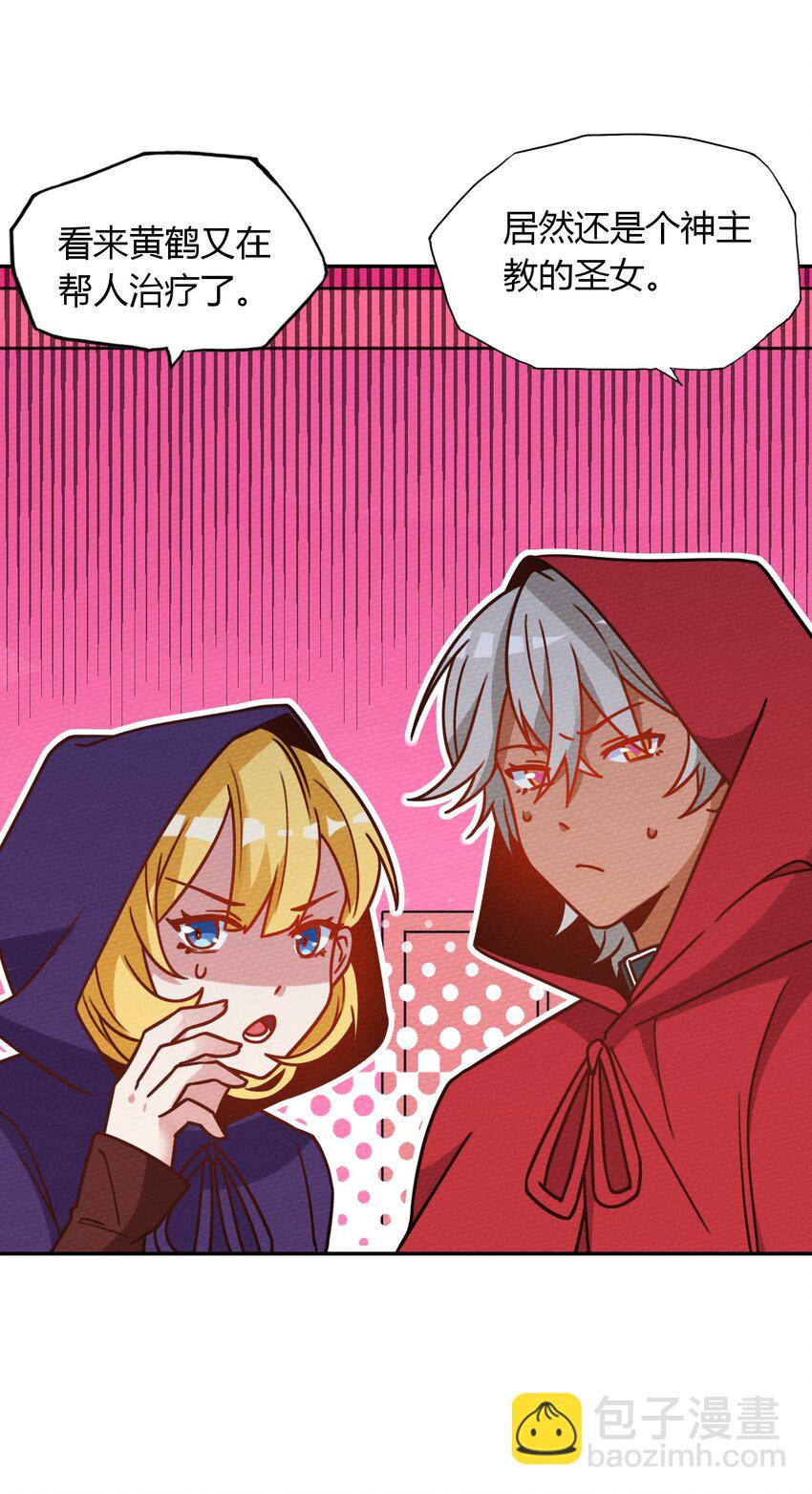 026 一起洗澡吧(1/2)-第28话