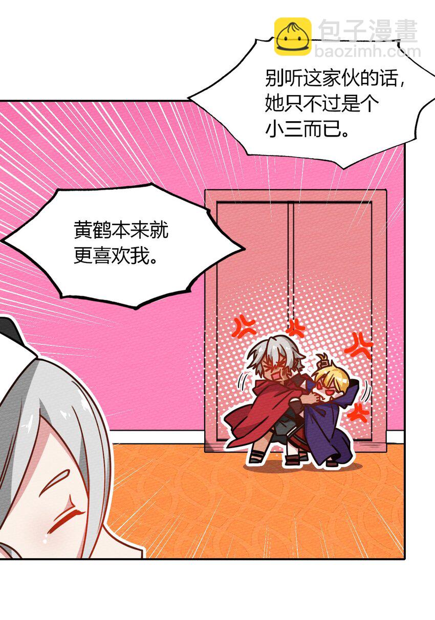 026 一起洗澡吧(1/2)-第28话