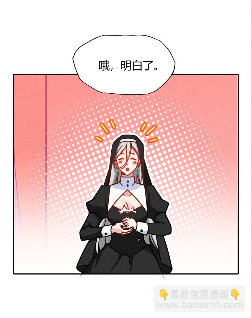 026 一起洗澡吧(1/2)-第28话