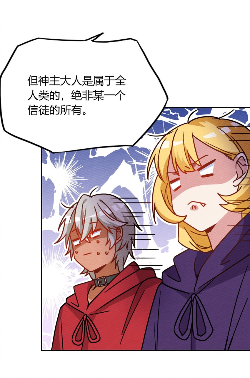 026 一起洗澡吧(1/2)-第28话