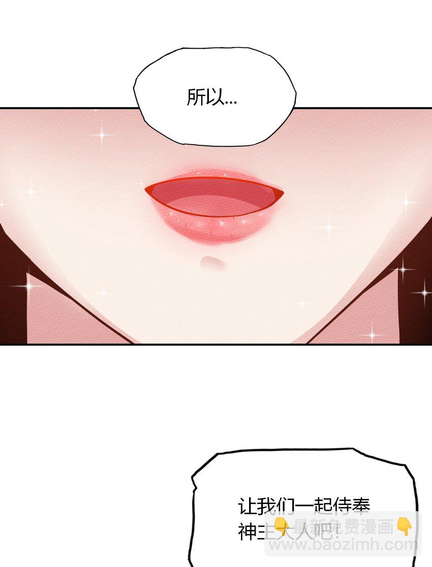 026 一起洗澡吧(1/2)-第28话