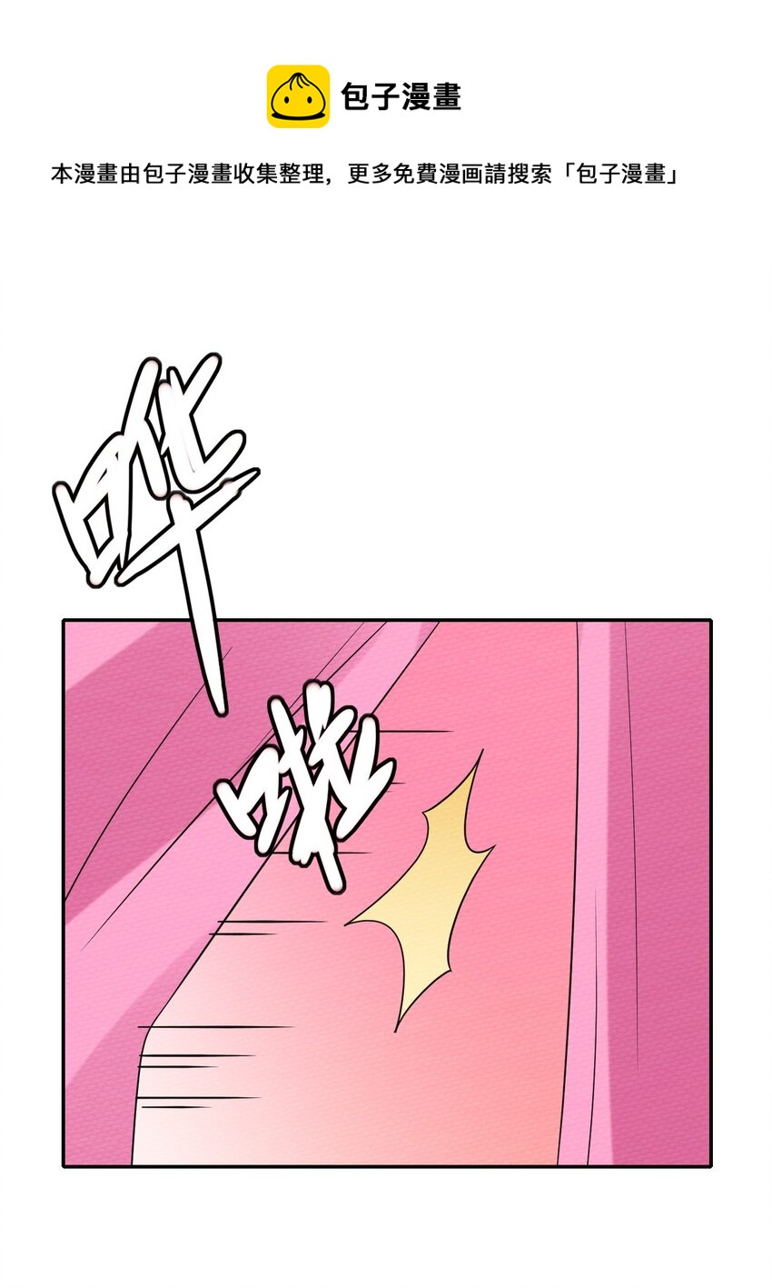 026 一起洗澡吧(1/2)-第28话