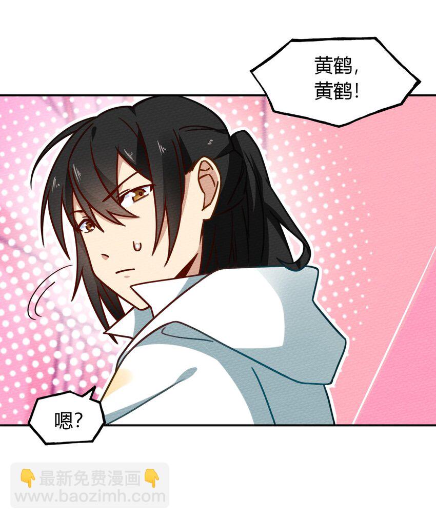 026 一起洗澡吧(1/2)-第28话