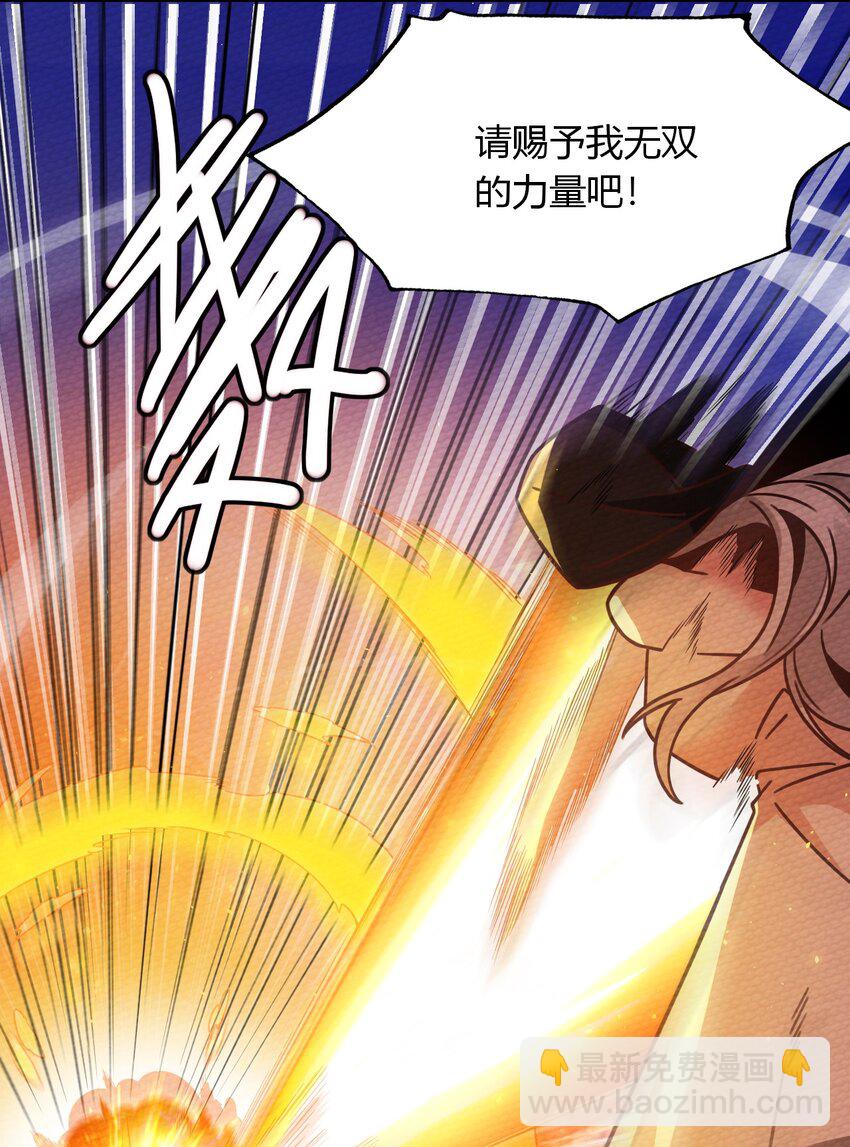 028 色字头上一把刀(1/2)-第30话