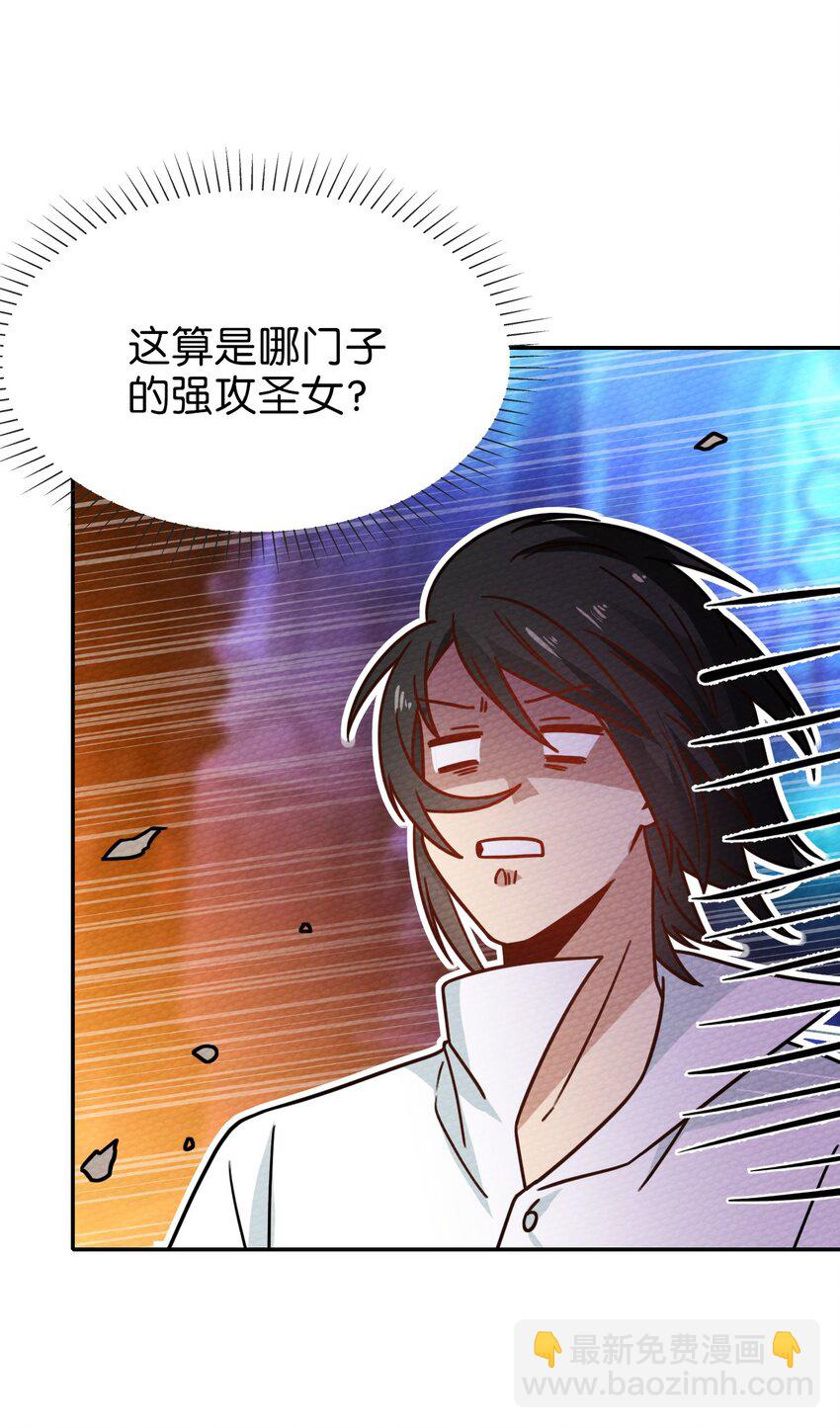 028 色字头上一把刀(1/2)-第30话