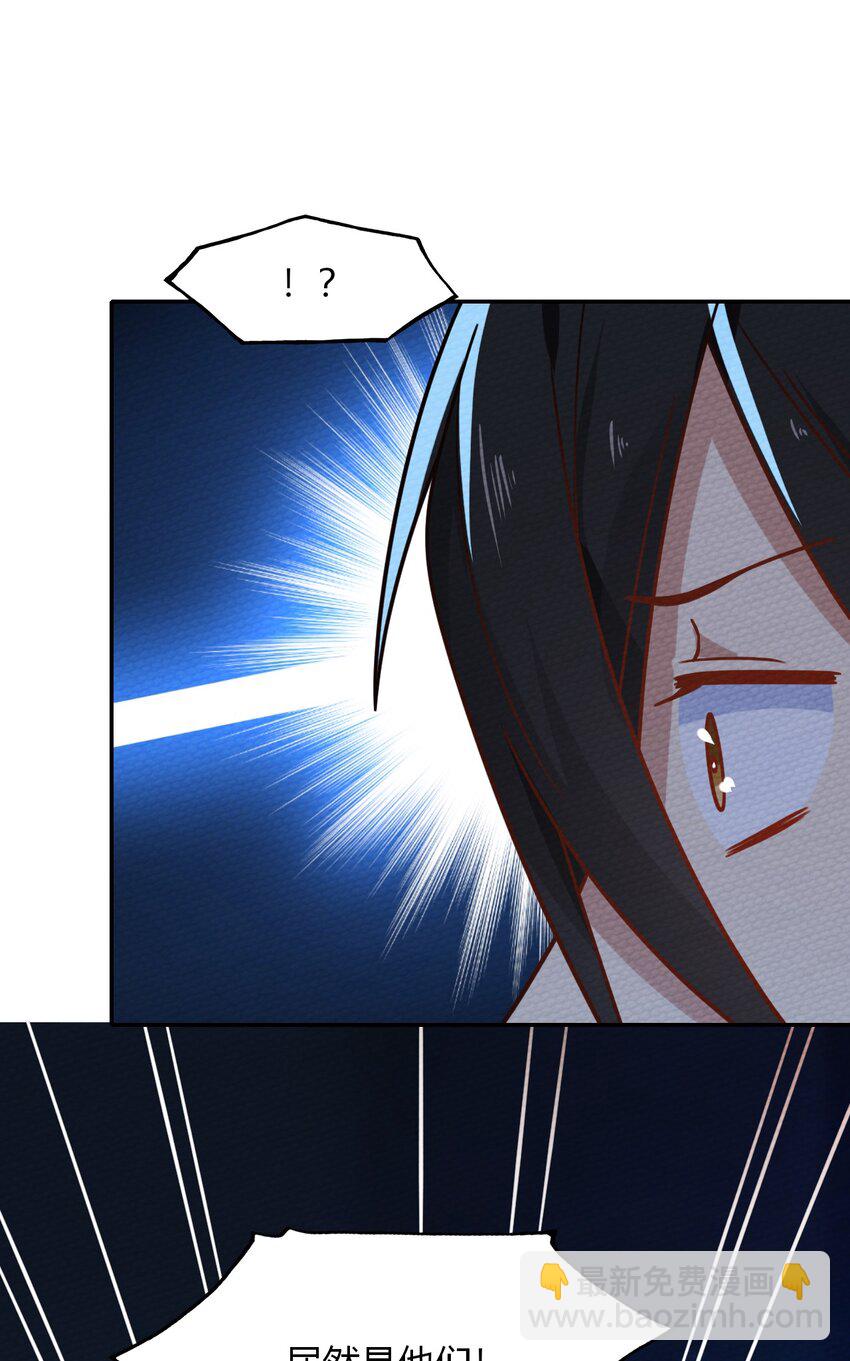 028 色字头上一把刀(1/2)-第30话