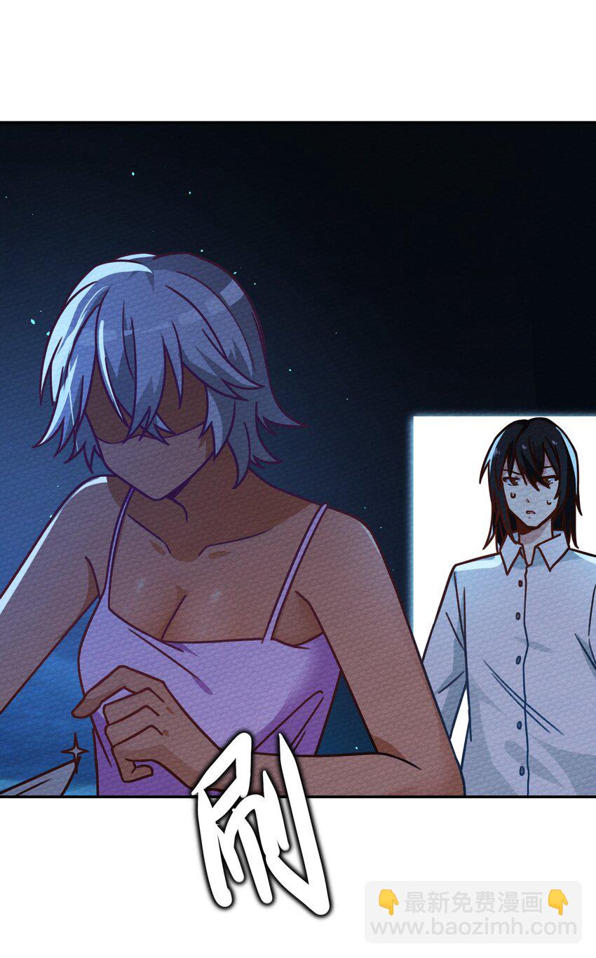 028 色字头上一把刀(1/2)-第30话