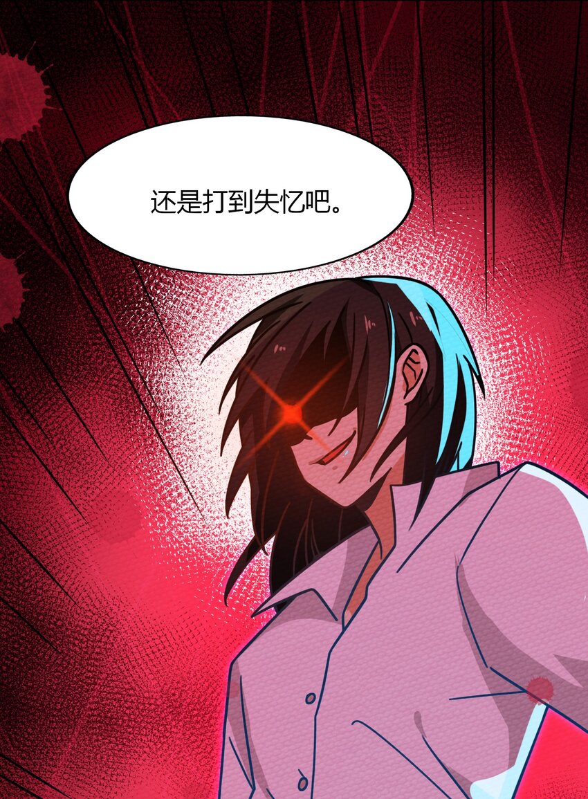 028 色字头上一把刀(1/2)-第30话