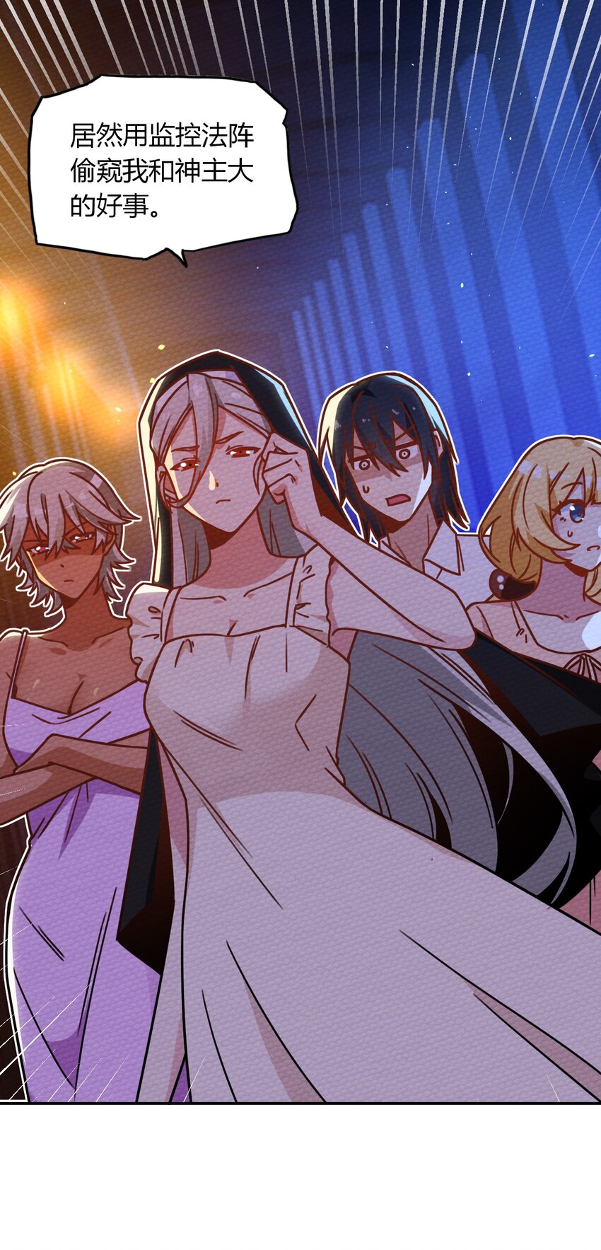 028 色字头上一把刀(1/2)-第30话