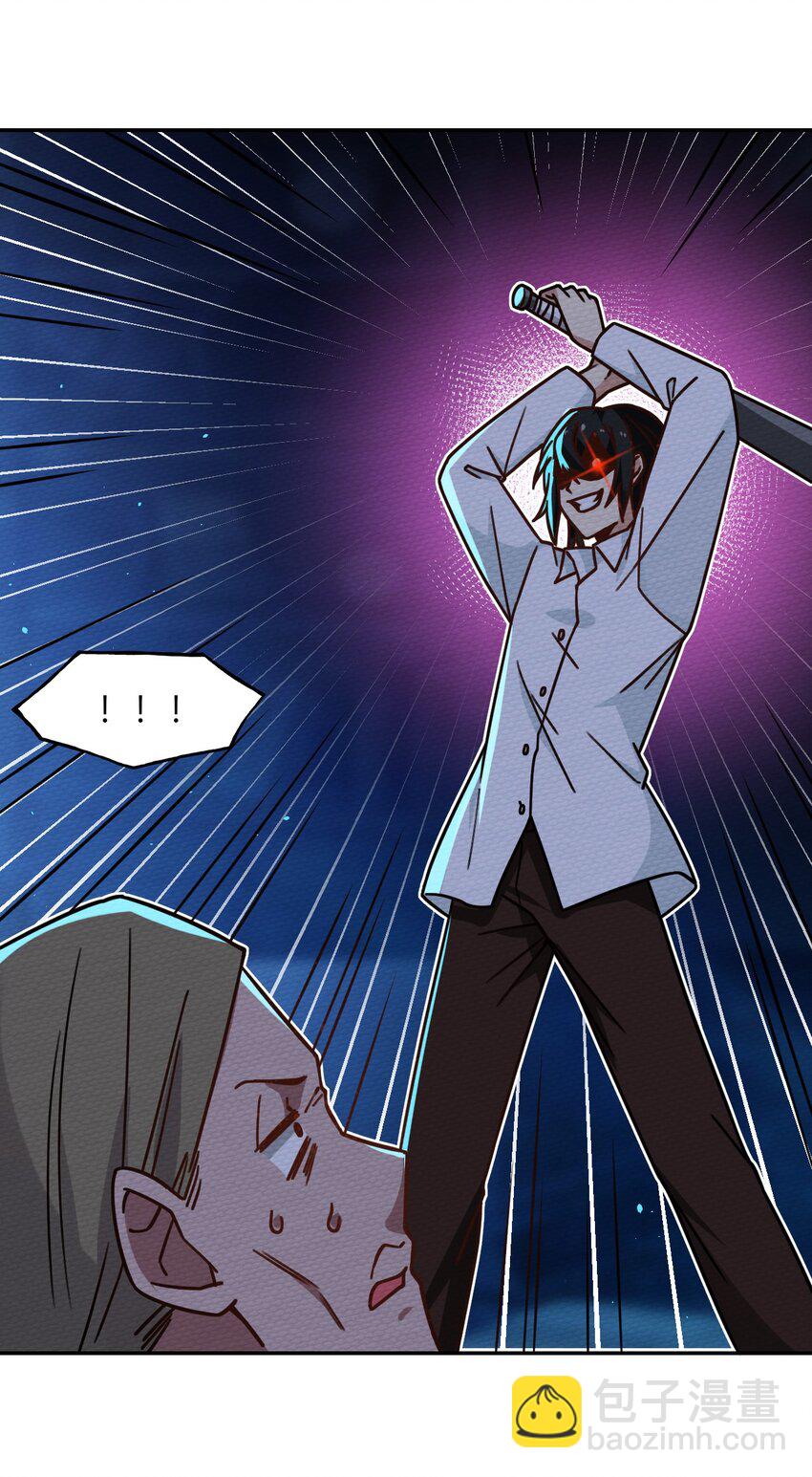 028 色字头上一把刀(1/2)-第30话