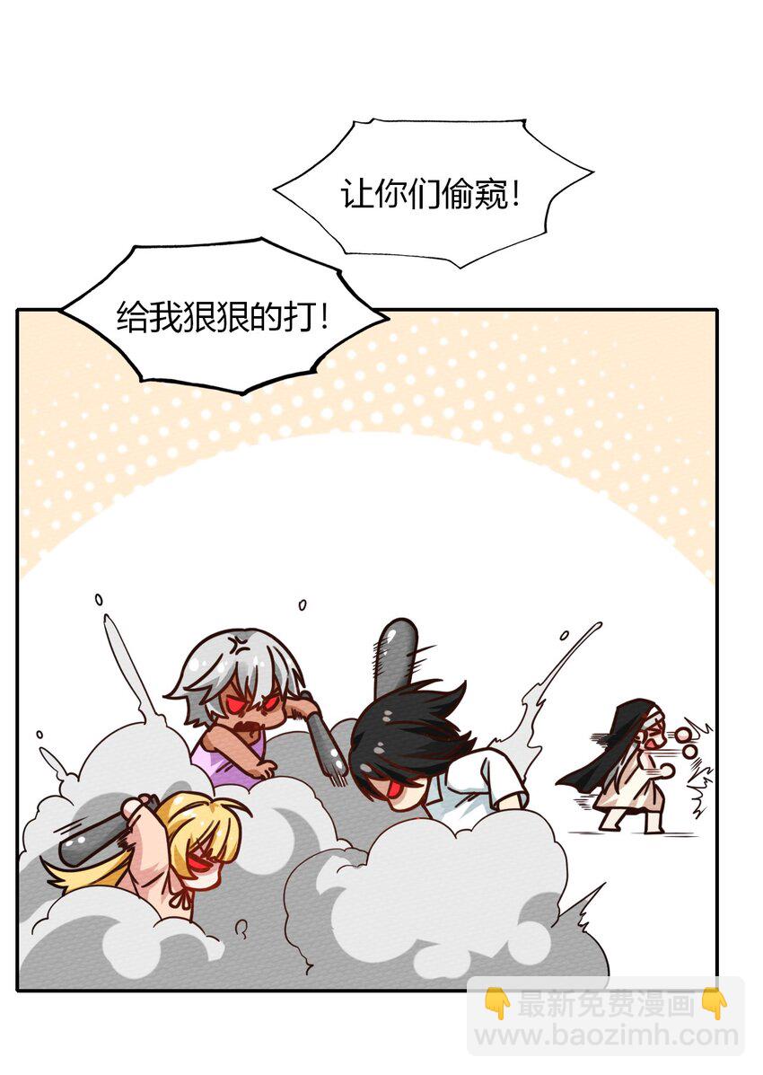 028 色字头上一把刀(1/2)-第30话