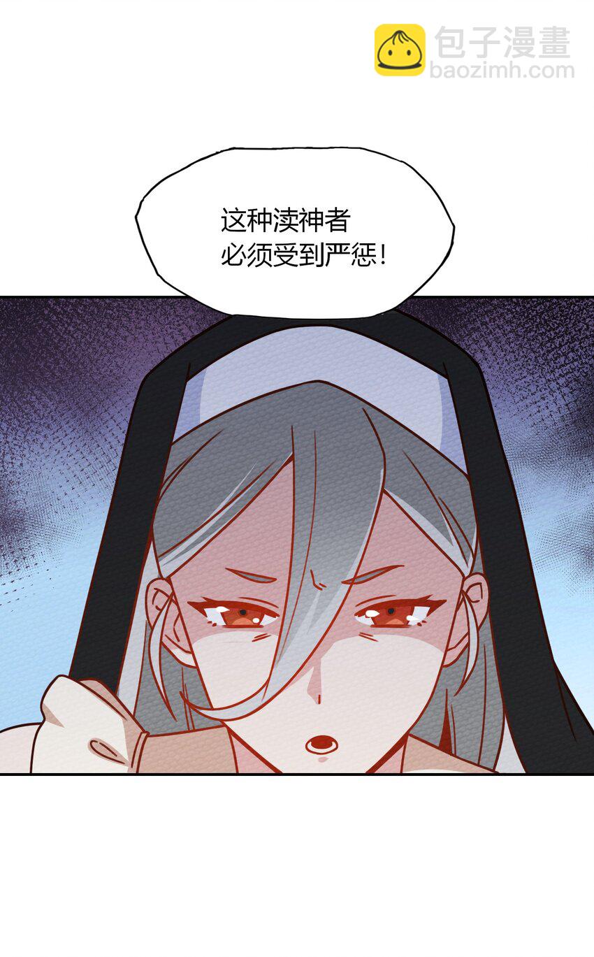 028 色字头上一把刀(1/2)-第30话