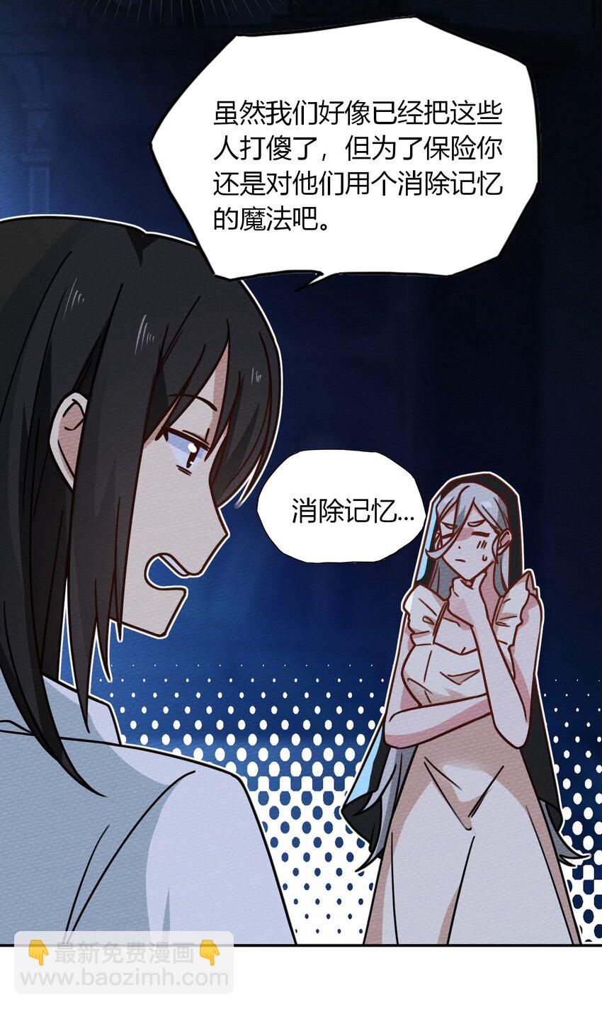 028 色字头上一把刀(1/2)-第30话