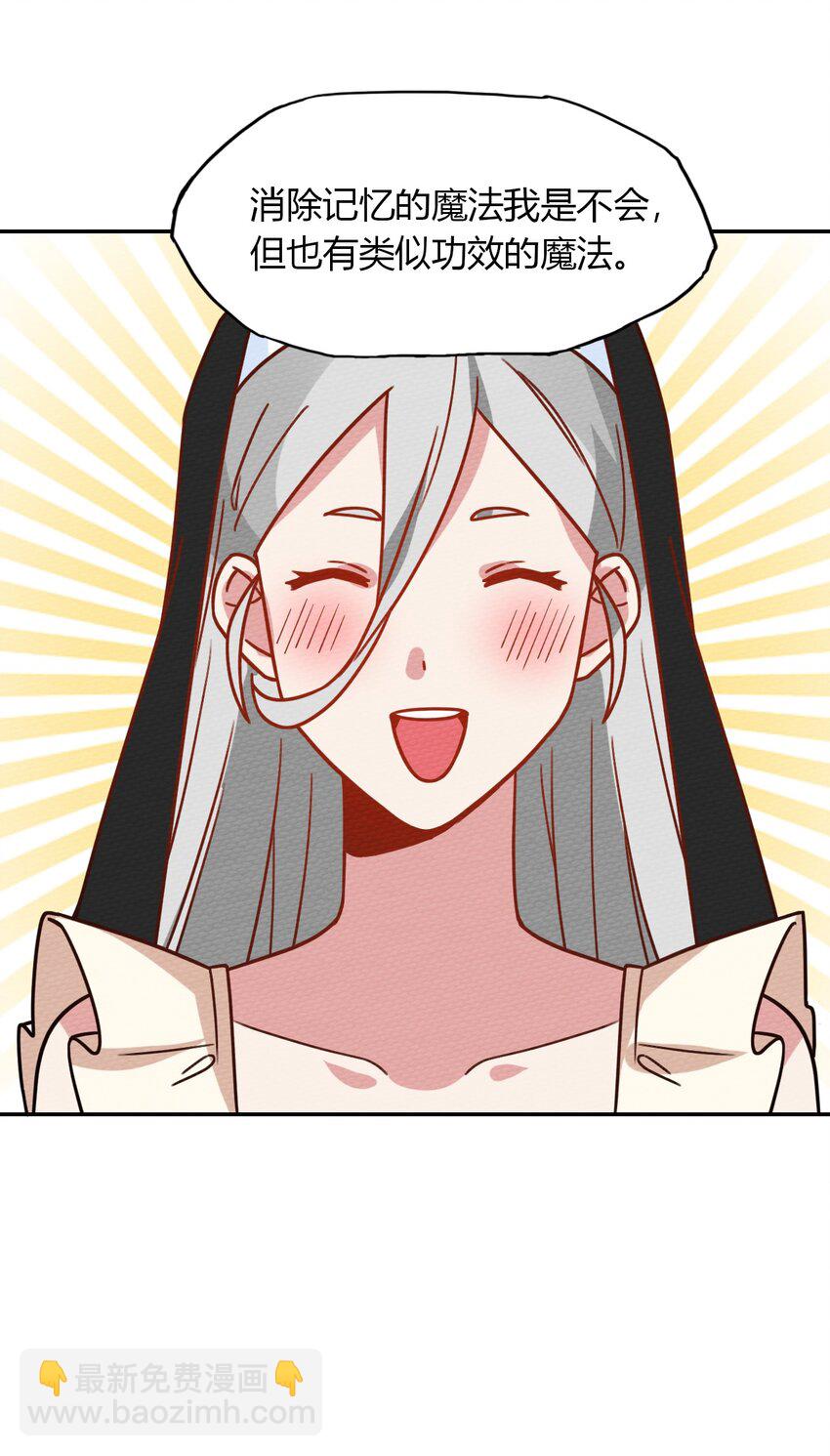 028 色字头上一把刀(1/2)-第30话