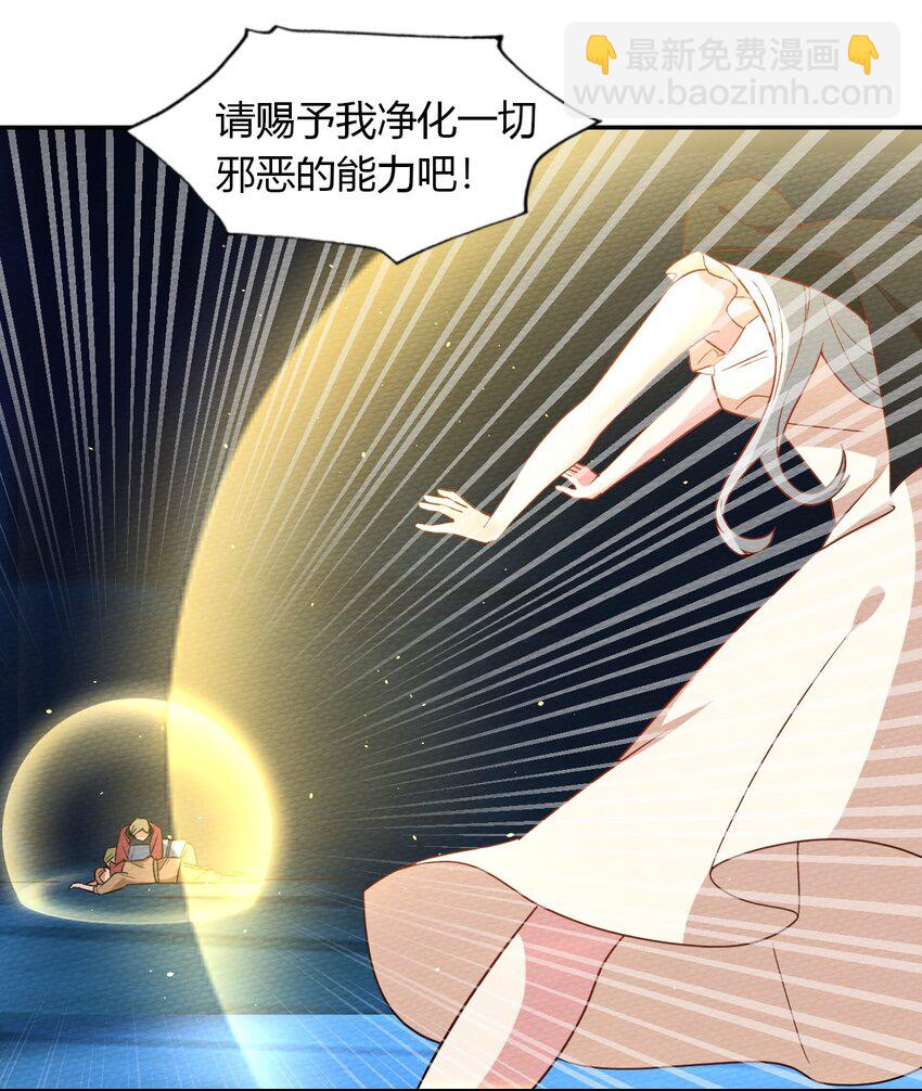 028 色字头上一把刀(1/2)-第30话