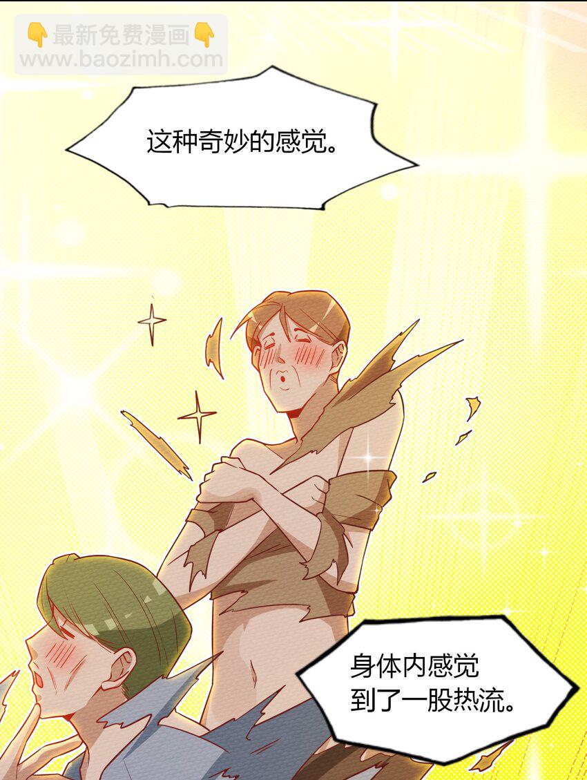 028 色字头上一把刀(1/2)-第30话