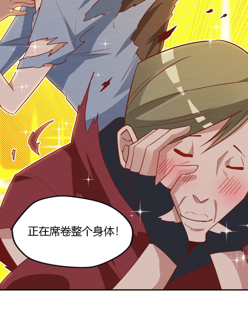 028 色字头上一把刀(1/2)-第30话