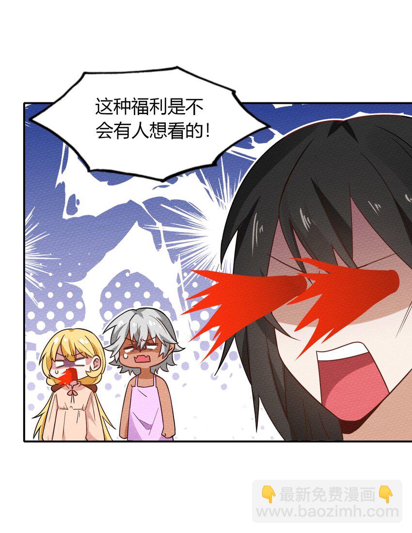 028 色字头上一把刀(1/2)-第30话