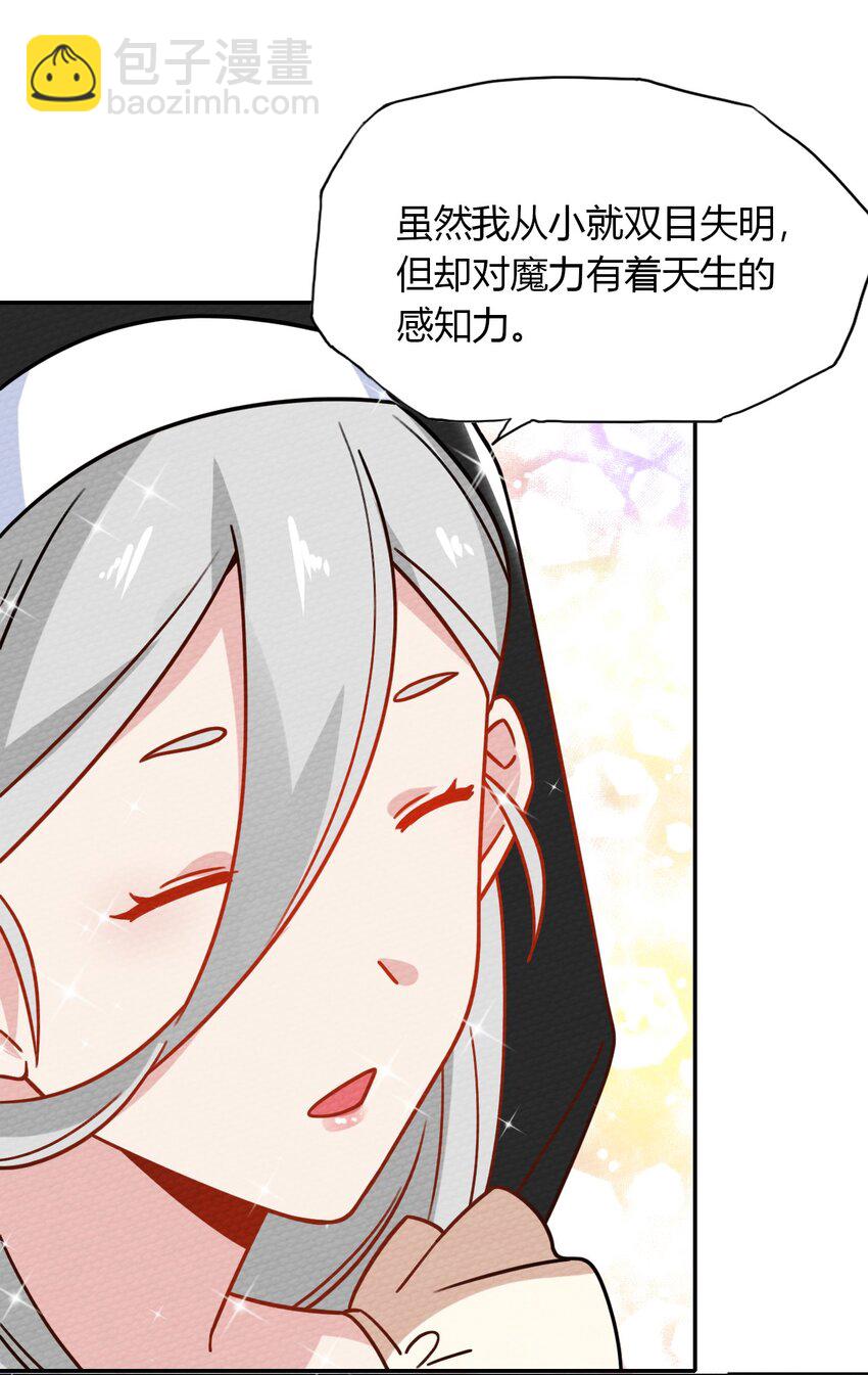 028 色字头上一把刀(1/2)-第30话