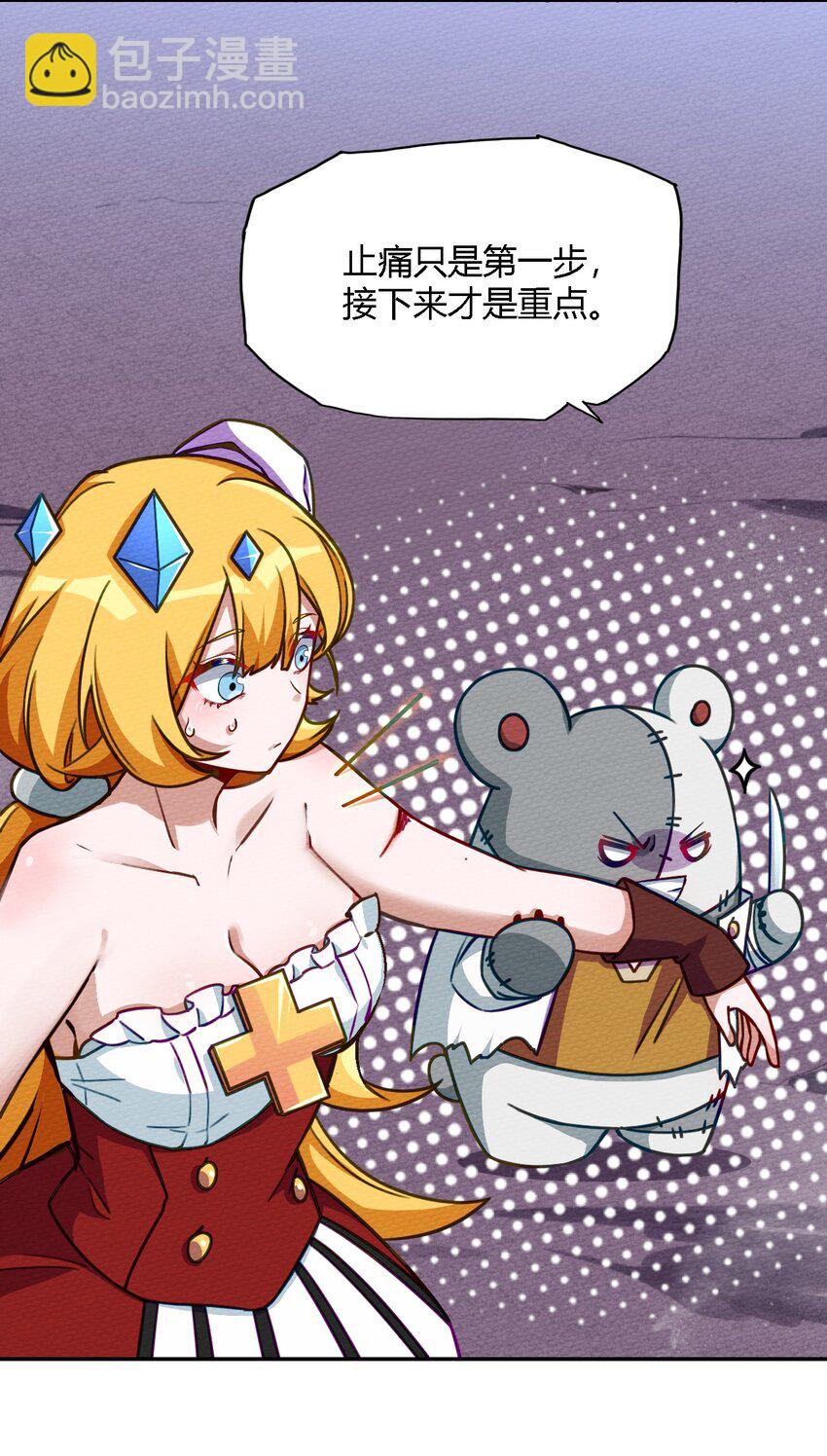 003 老中医出手了(1/2)-第4话