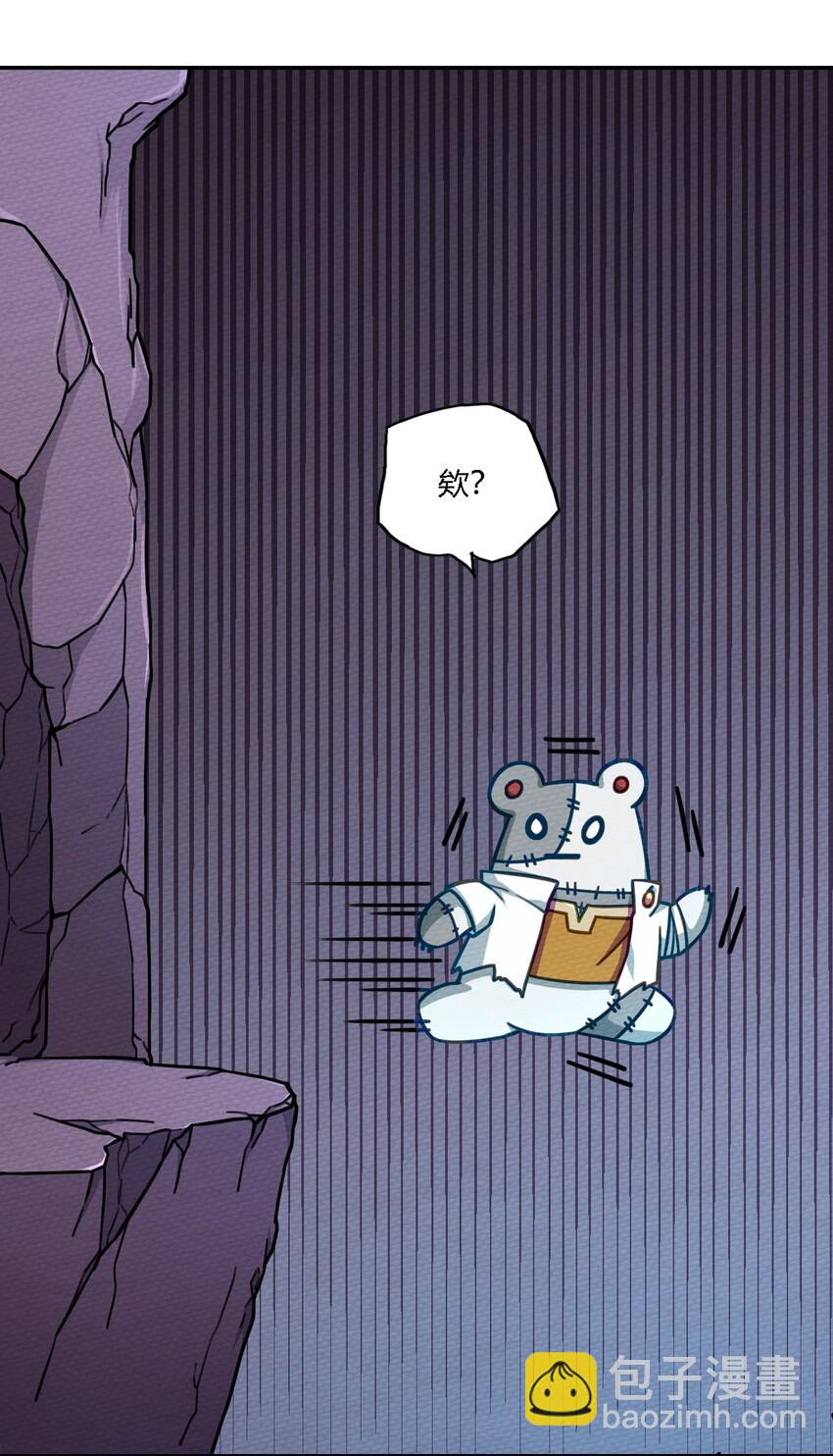 003 老中医出手了(1/2)-第4话