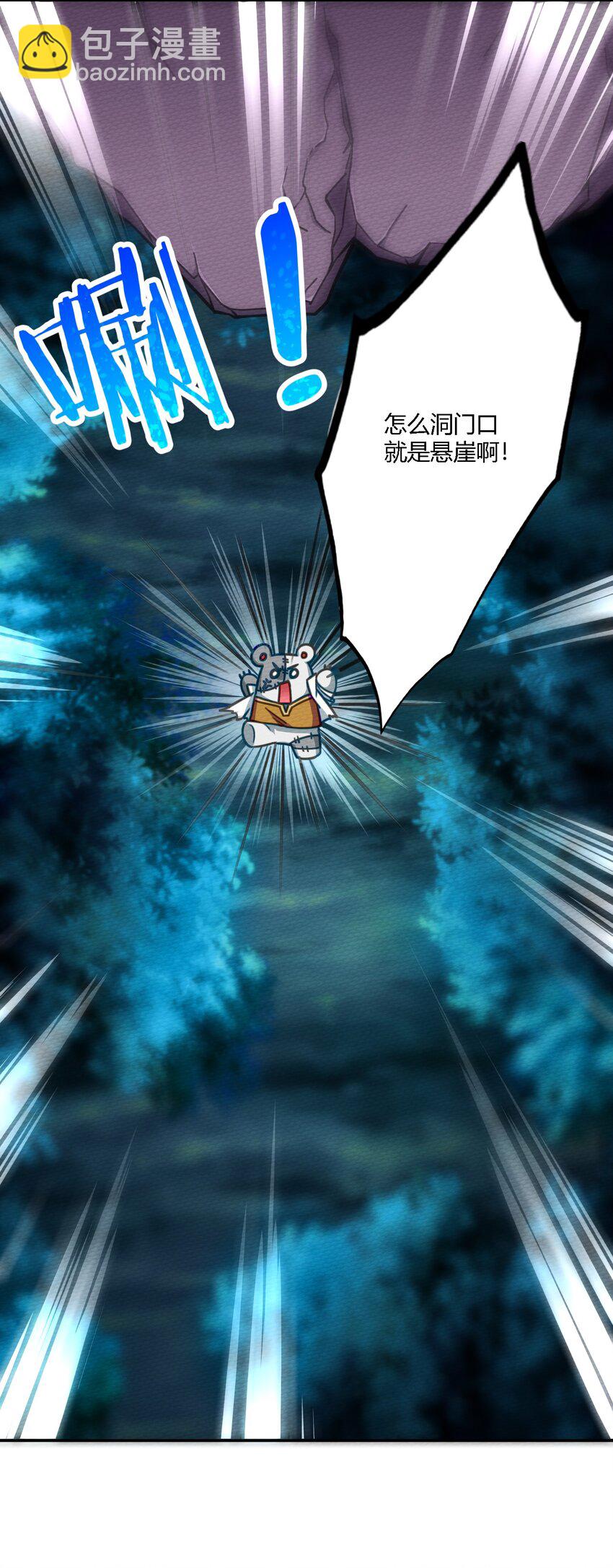 003 老中医出手了(1/2)-第4话