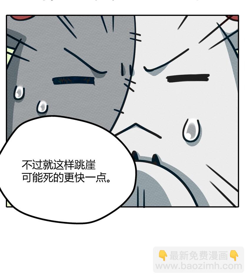 003 老中医出手了(1/2)-第4话