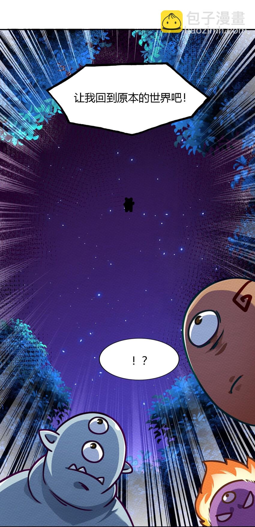 003 老中医出手了(1/2)-第4话