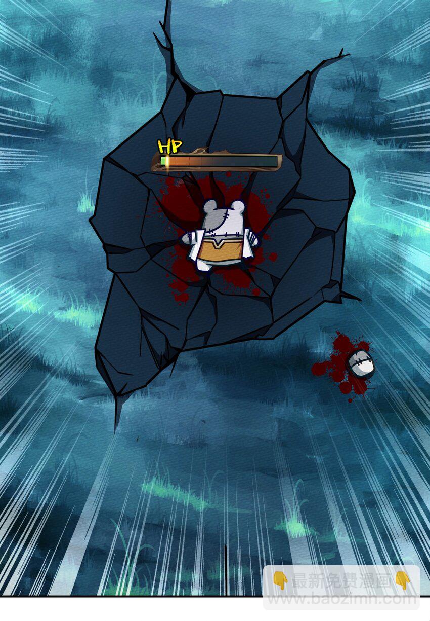 003 老中医出手了(1/2)-第4话