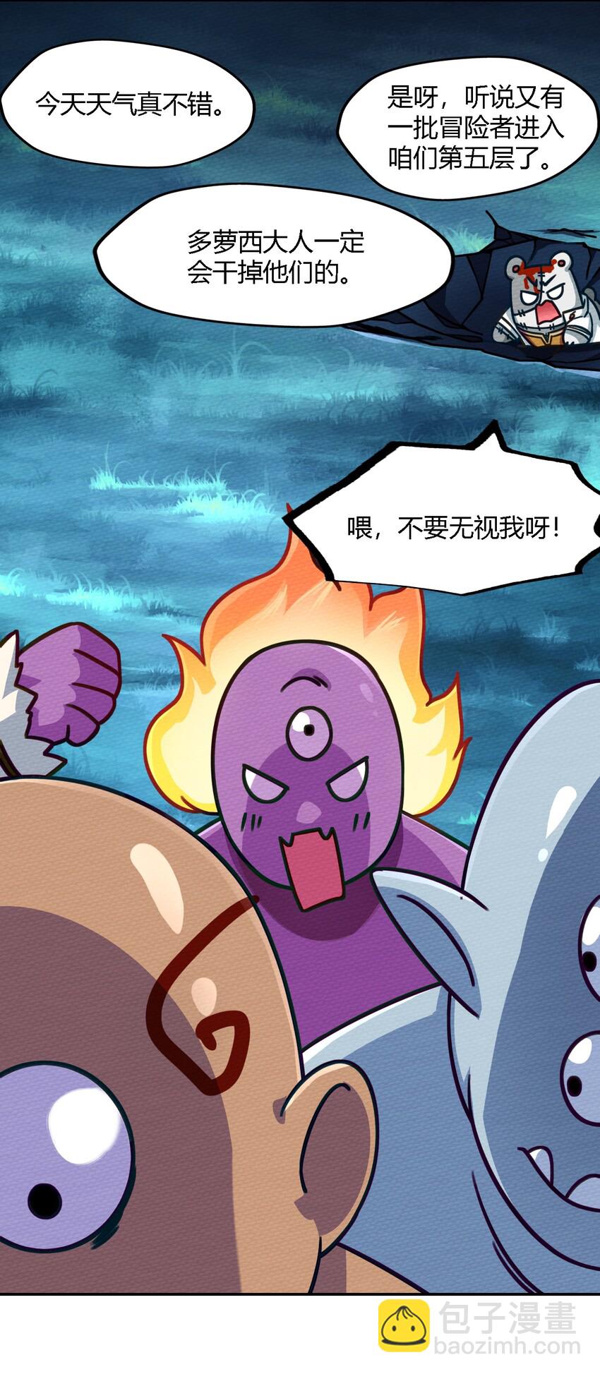 003 老中医出手了(1/2)-第4话