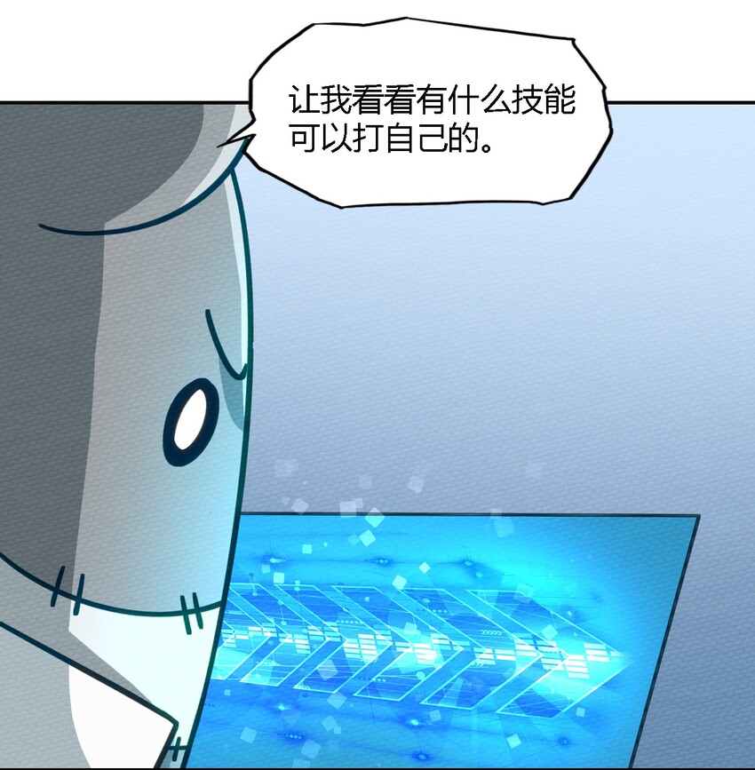 003 老中医出手了(1/2)-第4话