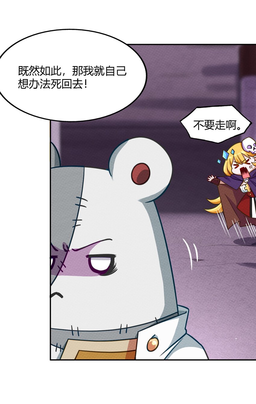 003 老中医出手了(1/2)-第4话