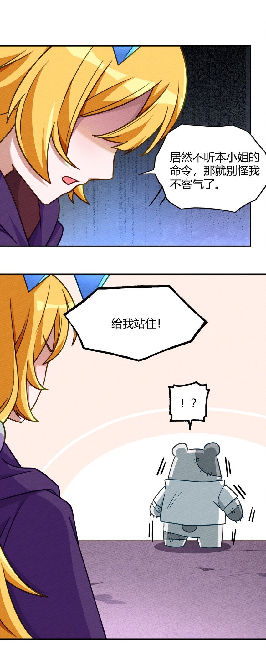 003 老中医出手了(1/2)-第4话