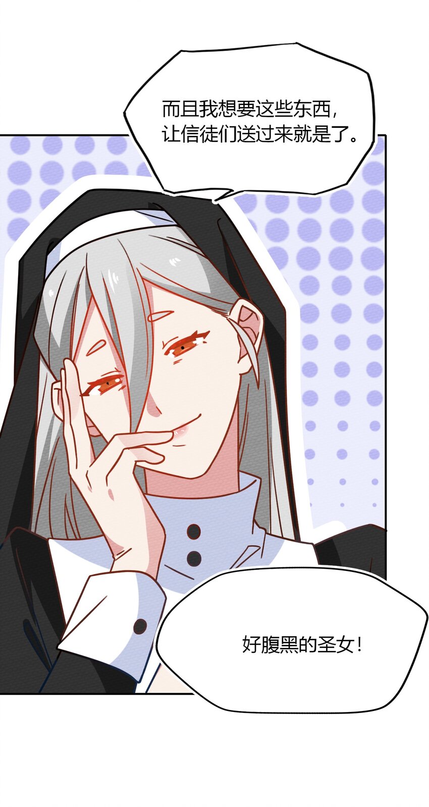 030 富婆抱抱我！(1/2)-第32话