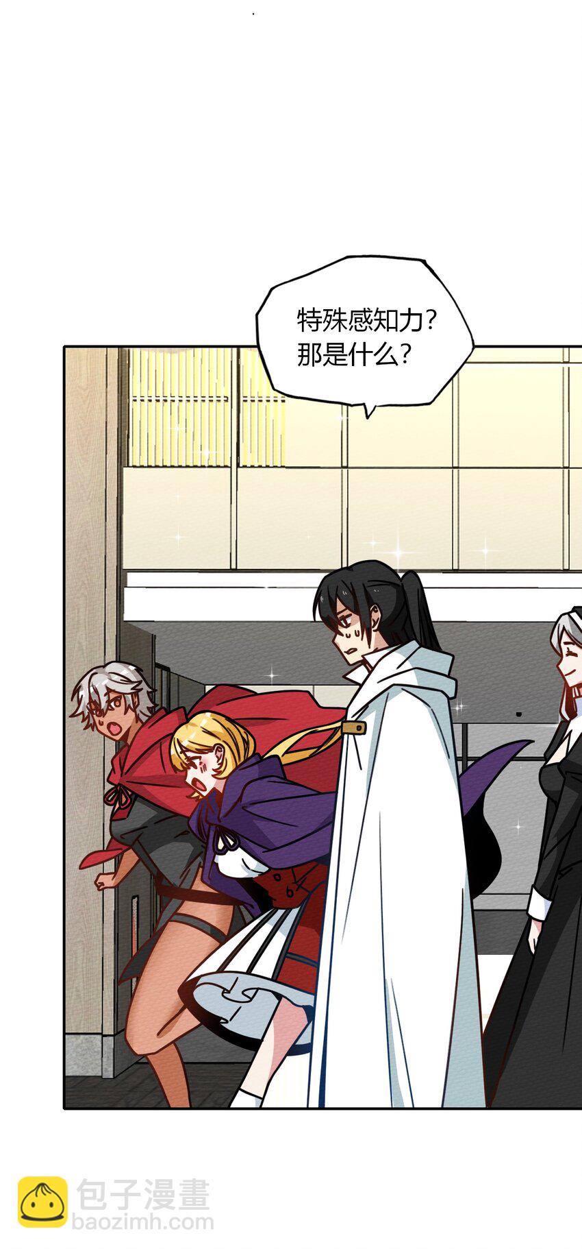 030 富婆抱抱我！(1/2)-第32话