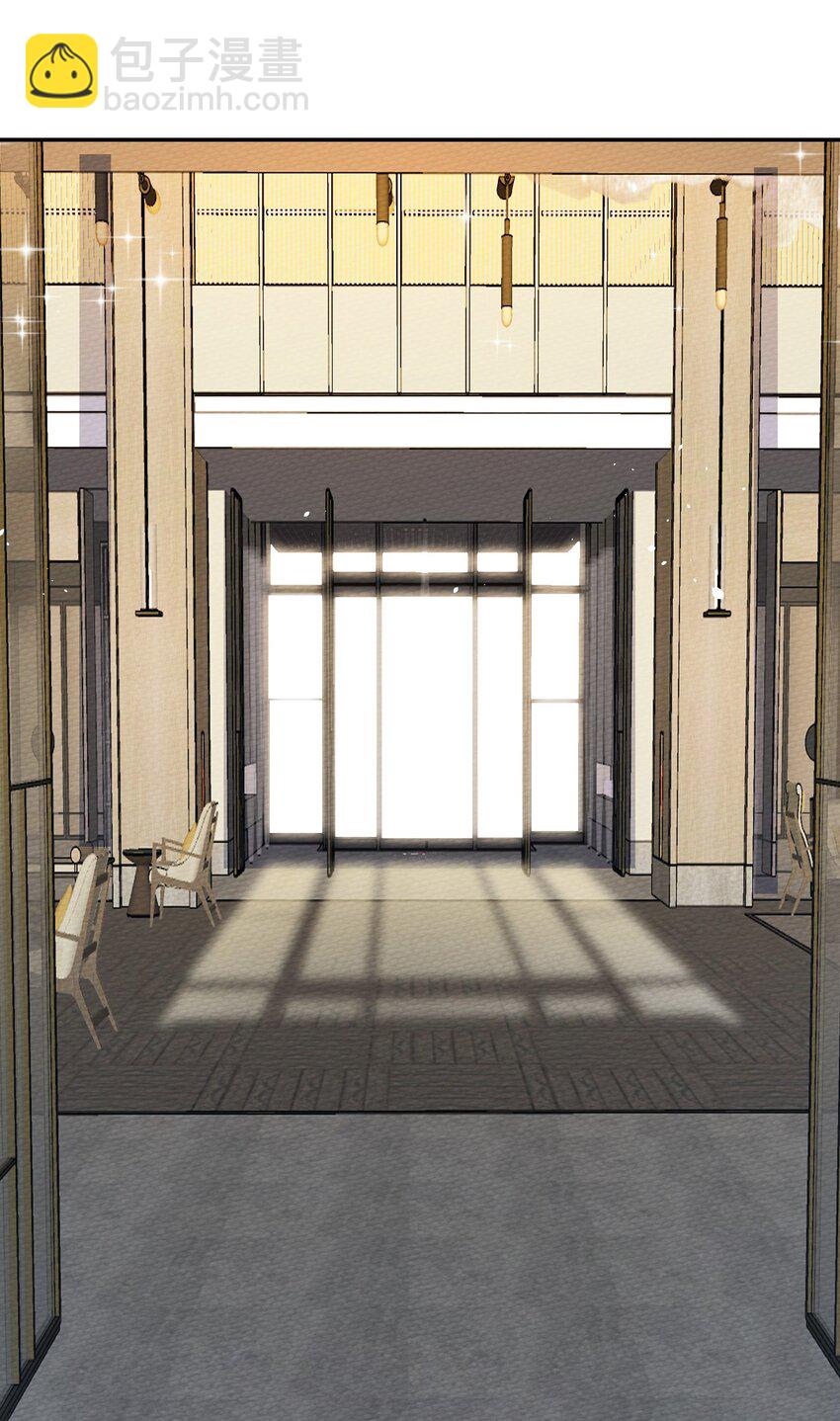 030 富婆抱抱我！(1/2)-第32话