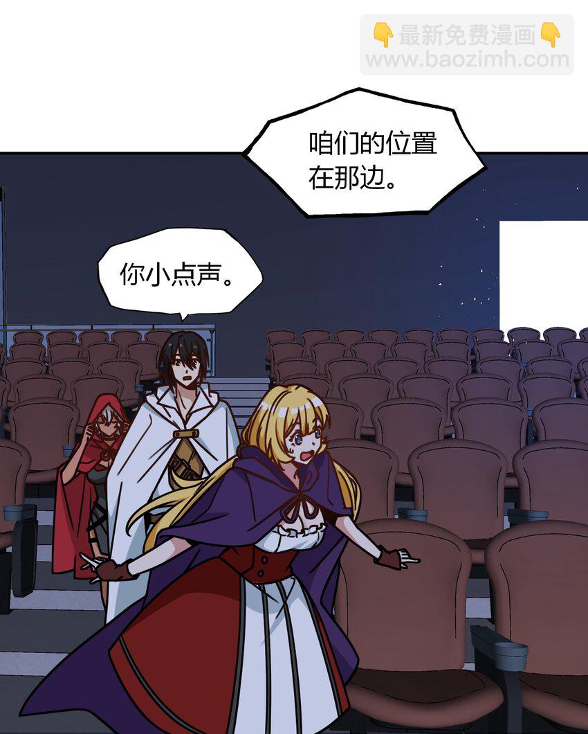 030 富婆抱抱我！(1/2)-第32话