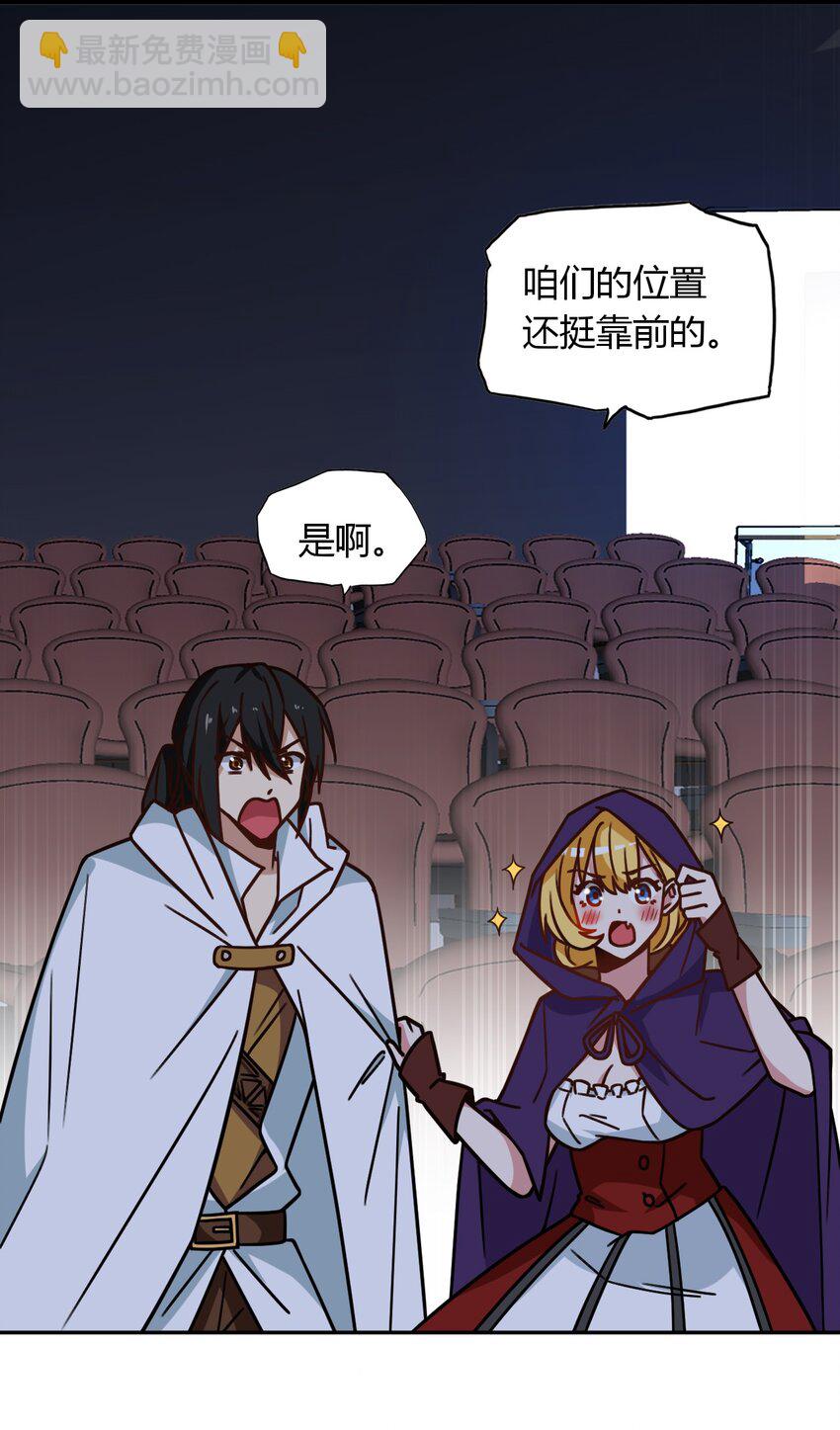 030 富婆抱抱我！(1/2)-第32话