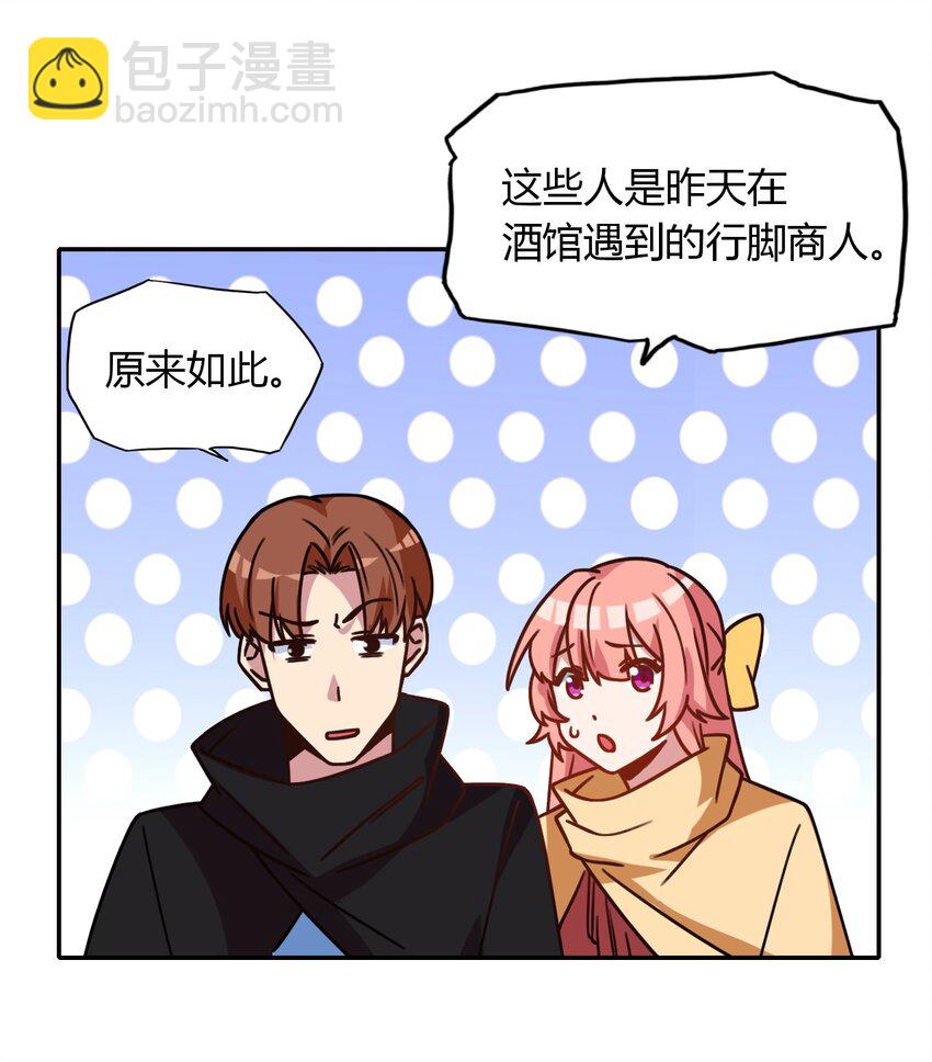 030 富婆抱抱我！(1/2)-第32话