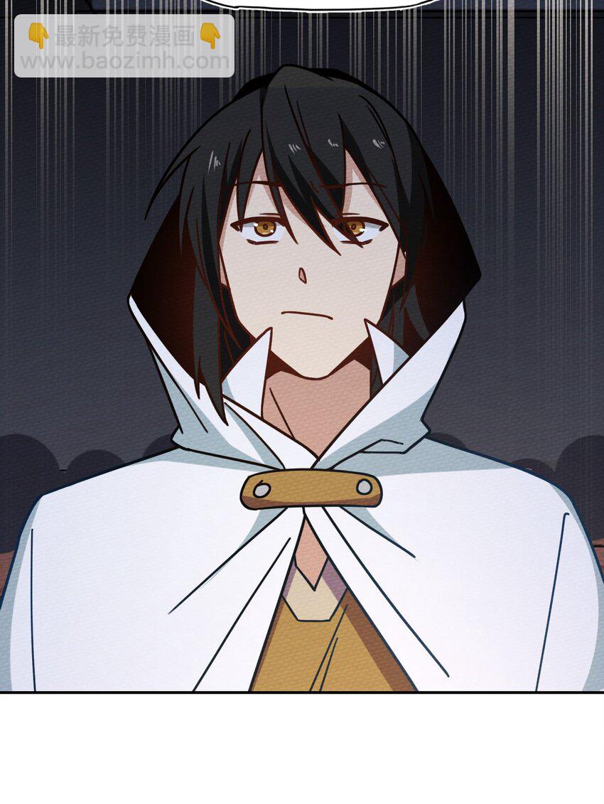 030 富婆抱抱我！(1/2)-第32话