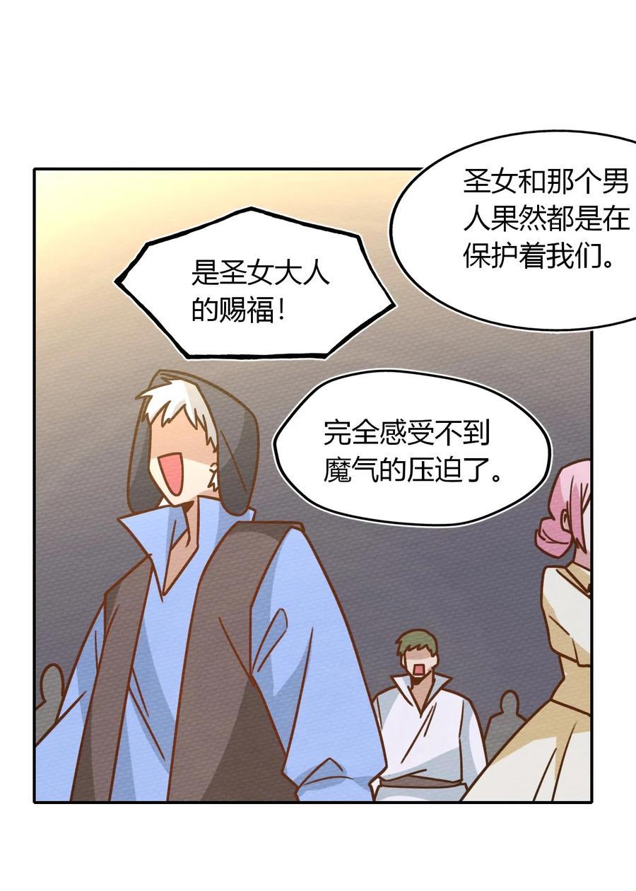 033 假戏真做(1/2)-第36话