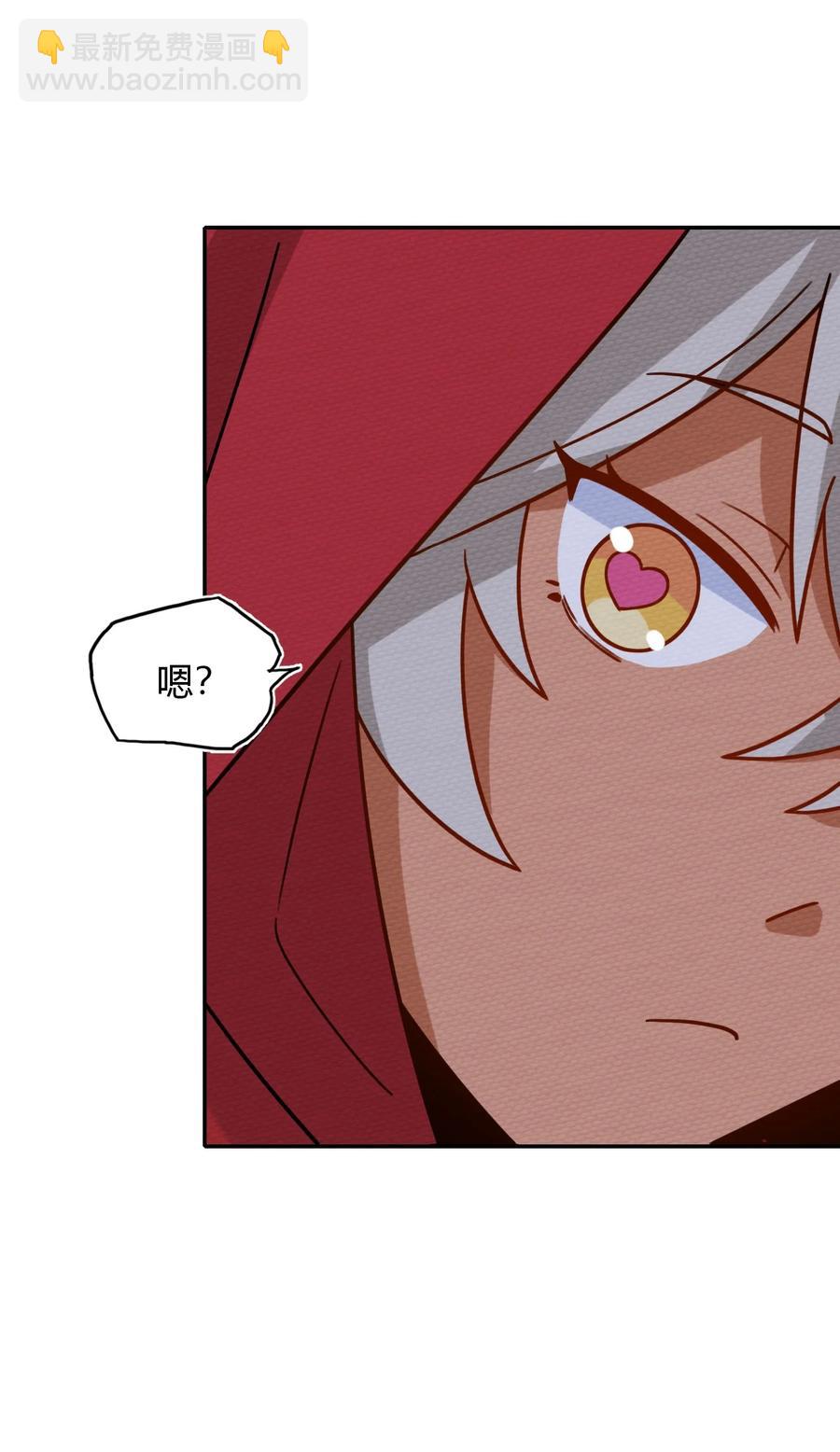 033 假戏真做(1/2)-第36话